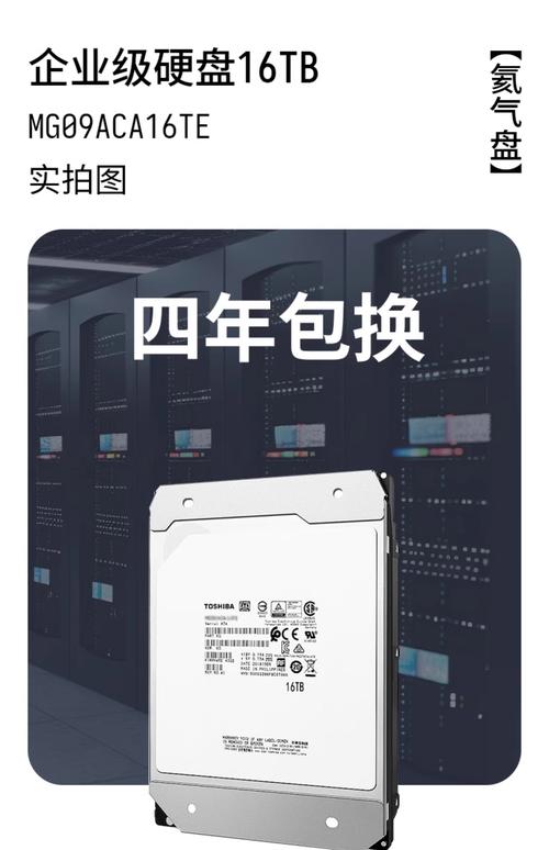 了解NAS与东芝硬盘特点，认识其在数据存储中的协同作用  第5张