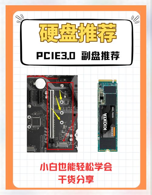 双硬盘供电很关键，了解这些要点，确保系统稳定运行  第6张