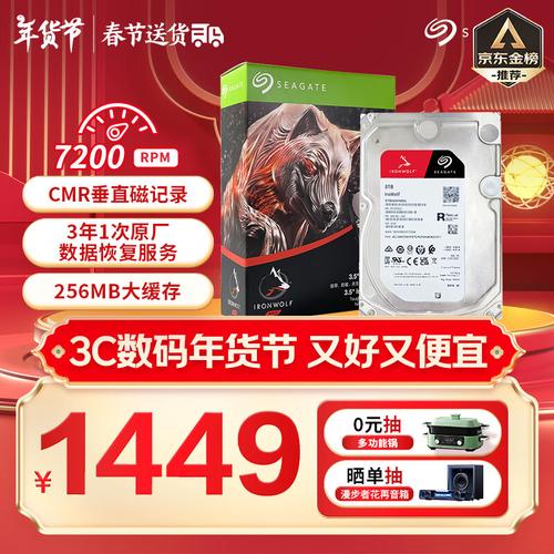 二手硬盘市场翻新现象普遍，如何避免选购时上当受骗？  第5张