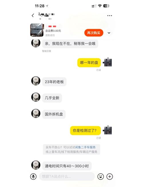 二手硬盘市场翻新现象普遍，如何避免选购时上当受骗？  第8张