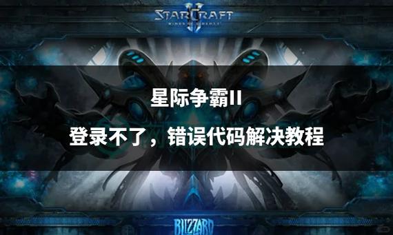GTX960M与星际争霸2融合，会产生怎样的游戏体验？  第6张