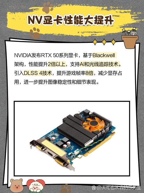 深入探讨NVIDIA GTX 680公版显卡长度，关乎机箱适配与散热  第7张