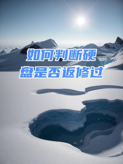 硬盘返修盘是什么？来源及维修隐患分析你知道吗？  第2张