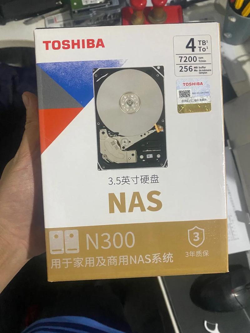 东芝硬盘为何是NAS存储理想之选？品牌优势与应用情况详述  第5张