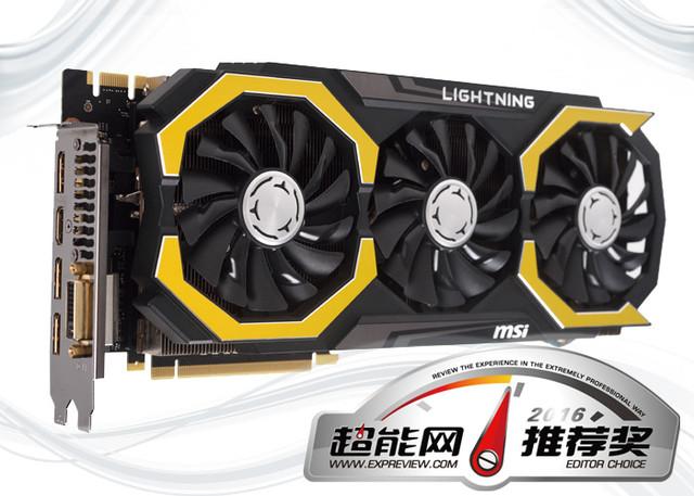 微星GTX980Ti闪电显卡有多强？外观与性能全面解析  第4张