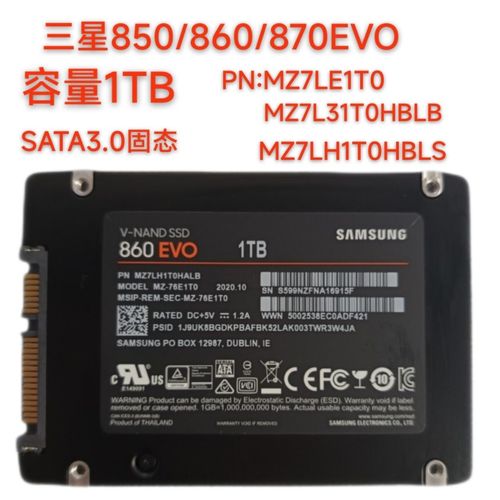 2016值得买的高品质固态硬盘，三星850 EVO表现如何？  第7张