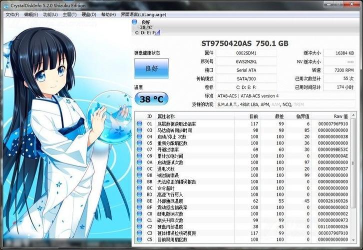 硬盘数据传输速率检测知识大揭秘，测试工具与环境超关键  第2张