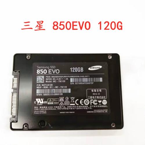 2016年值得购买的固态硬盘：三星850 EVO，你了解吗？  第8张