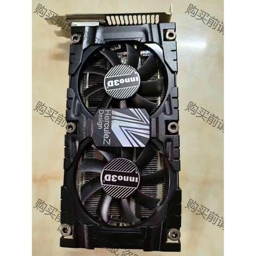 映众GTX760游戏至尊版，性能出色，为玩家带来极致体验  第4张