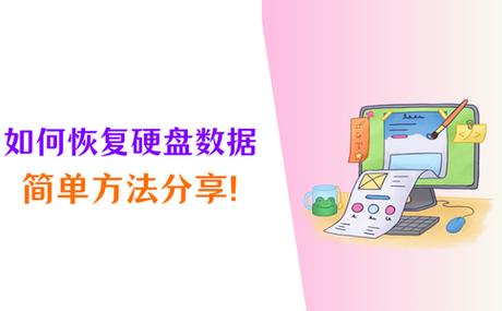 硬盘复制文件速度受何因素制约？掌握这些提升方法更高效  第4张