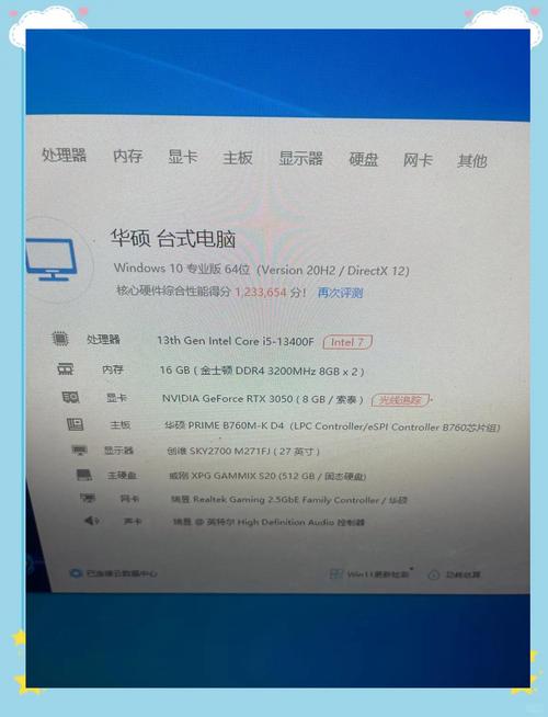 i5 4590 gtx980 4590与GTX980堪称电脑硬件搭配佼佼者，性能影响待详解  第9张
