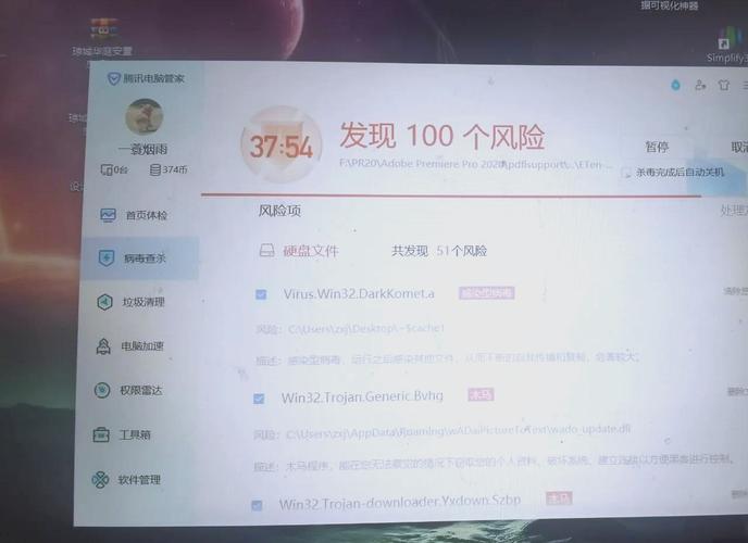 高速下载虽好却暗藏风险，硬盘损伤利弊究竟如何？  第6张