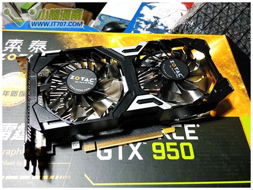 索泰GTX950银河版剖析：外观精巧性能优，满足多样需求  第2张
