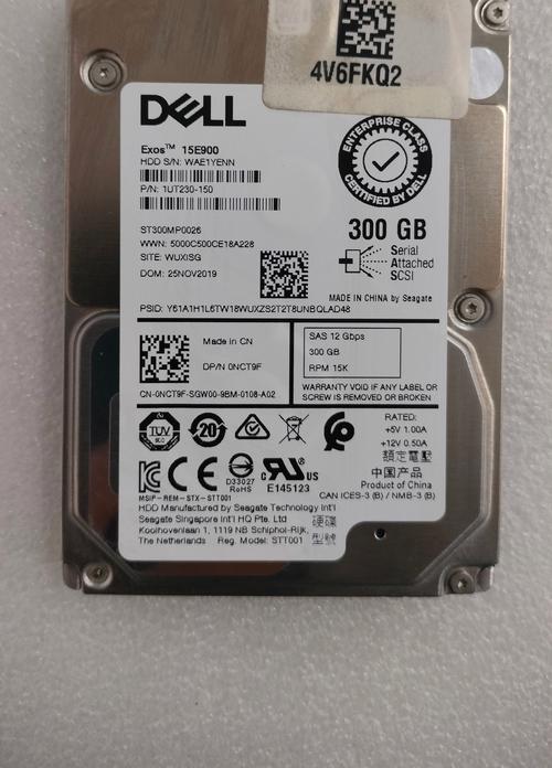 深入剖析SAS 15000转硬盘：高性能特性及应用领域？  第6张