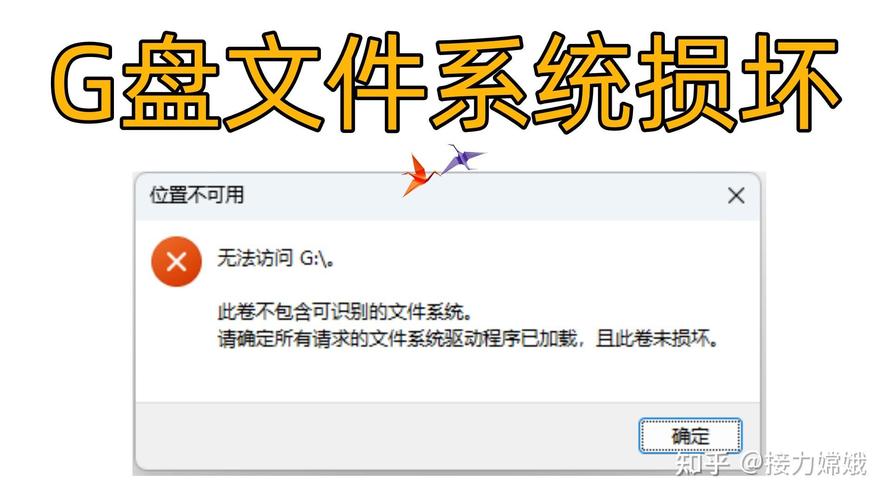 硬盘损坏文件如何修复？掌握技巧并重视数据备份很关键
