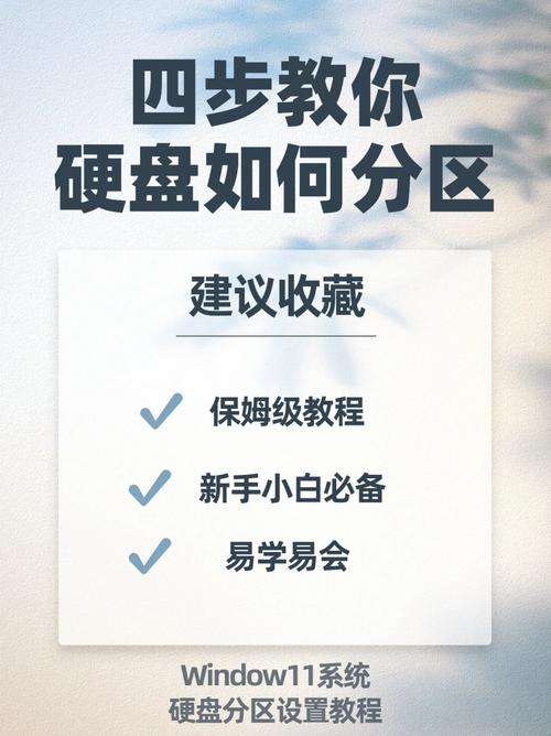 硬盘容量达500GB时如何恰当分区？这些建议请收好  第8张