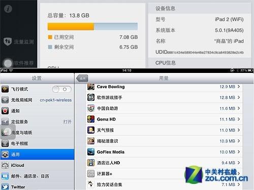 无线移动硬盘与iPad搭配，拓展存储超实用！快来看看  第2张