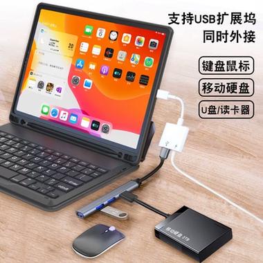 无线移动硬盘与iPad搭配，拓展存储超实用！快来看看  第10张