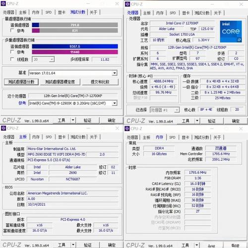 电脑硬件好评宠儿 GTX1080Ti与7700K的卓越性能及参数详解  第2张