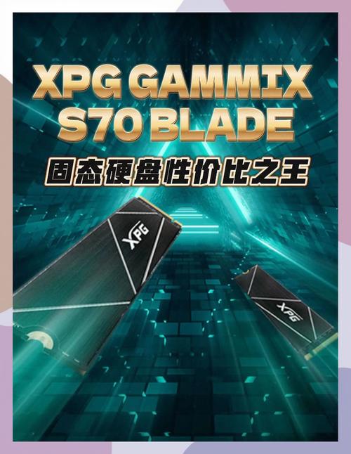 游戏多开必备！固态硬盘对提升游戏性能的显著影响及挑选方法  第2张