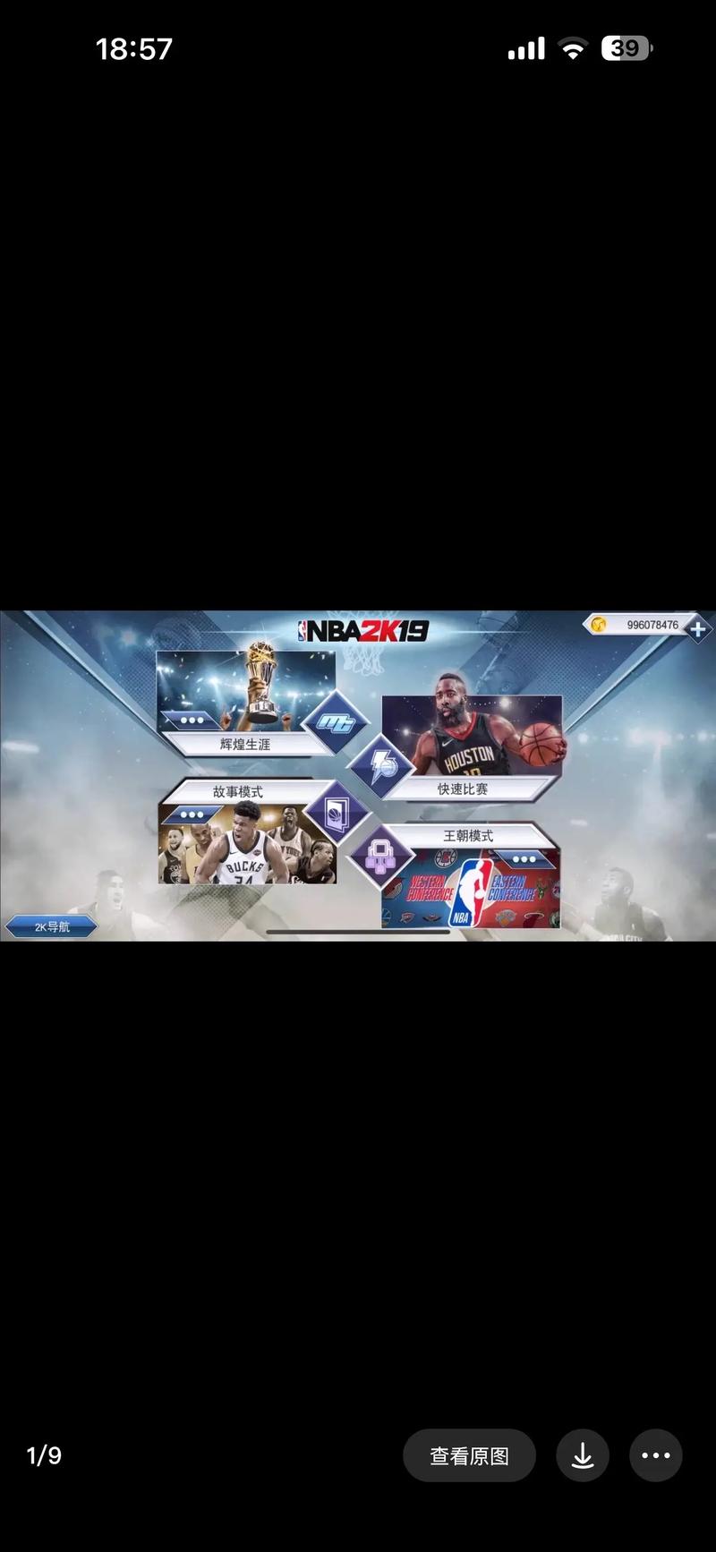 GTX 960搭配NBA 2K15，游戏乐趣如何？从多方面详细阐述  第8张