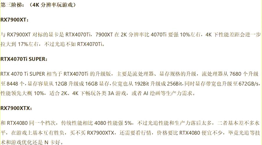 NVIDIA GTX650与9600GT显卡对比：发布时间及性能特色详解？  第7张
