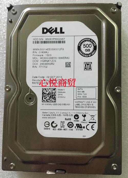dell 硬盘 多少钱 Dell硬盘定价受多种因素影响，类型差异显著你知道吗？  第4张