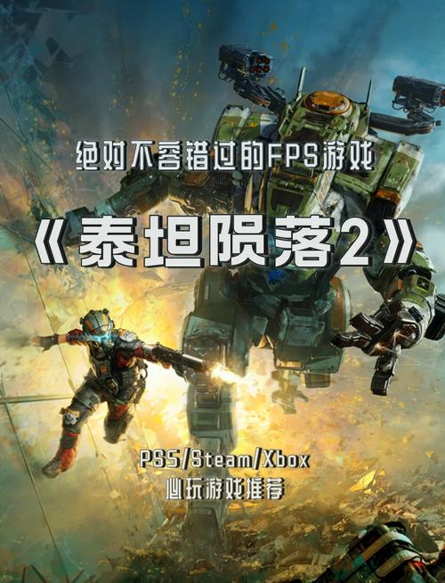 泰坦陨落2遇上GTX750ti，会擦出怎样的火花？  第6张