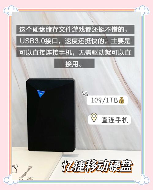 iPad无线移动硬盘：提升使用便捷度，拓展存储新能力？