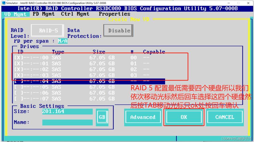 6硬盘 raid0 RAID0配置在磁盘阵列中广泛应用，显著提升读写效率  第6张