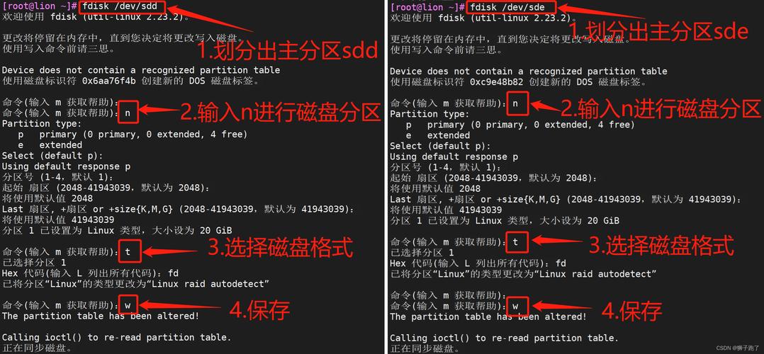6硬盘 raid0 RAID0配置在磁盘阵列中广泛应用，显著提升读写效率  第8张