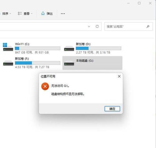 硬盘文件被病毒隐藏？危害大！教你解决之道及原理  第5张