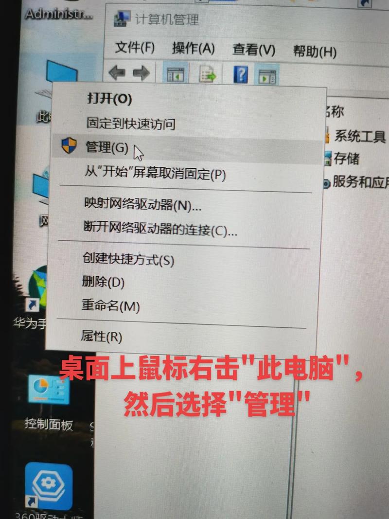 硬盘文件被病毒隐藏？危害大！教你解决之道及原理  第7张