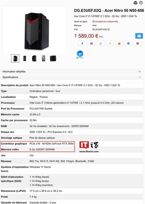 GTX650 显卡与极品飞车 17适配情况全解析，性能如何？  第4张