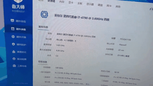 i7处理器搭配GTX960显卡，办公娱乐轻松应对，性能究竟如何？  第4张