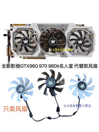 GTX 980 Ti官方散热方案有多重要？多角度详尽探讨