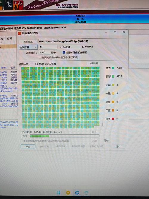 西数1T硬盘速度大揭秘：读写测试及实际使用差异解析？  第4张
