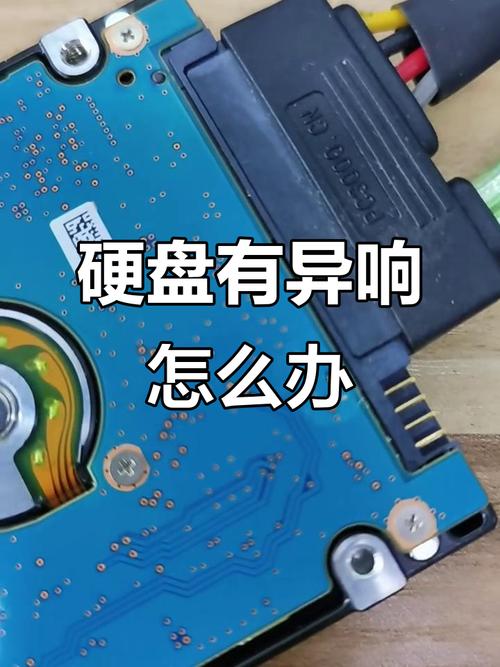 硬盘磁头故障常见且数据易损，如何恢复及损坏原因有哪些？  第4张