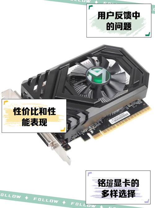 铭瑄GTX650巨无霸II显卡剖析：性能参数、特性及适用场景解析  第3张