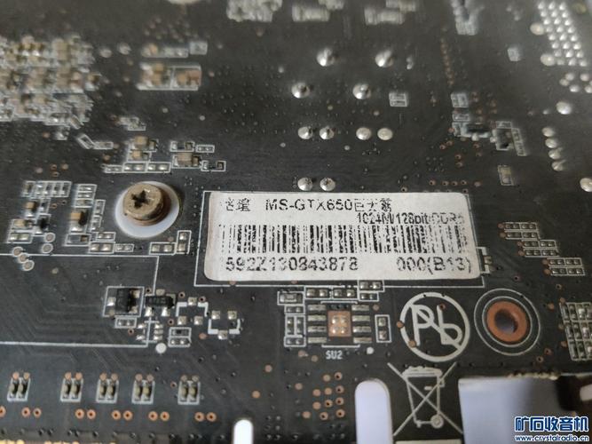 铭瑄GTX650巨无霸II显卡剖析：性能参数、特性及适用场景解析  第8张