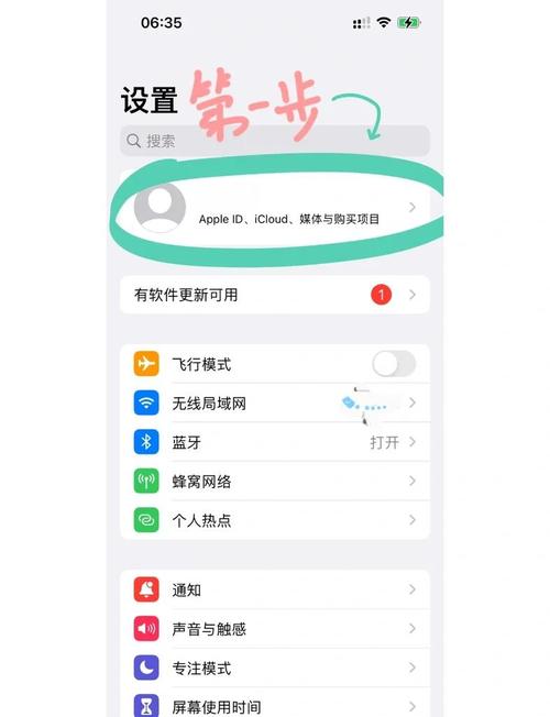 iPad 与移动硬盘协同使用指南：从硬件准备到连接方法详解  第8张