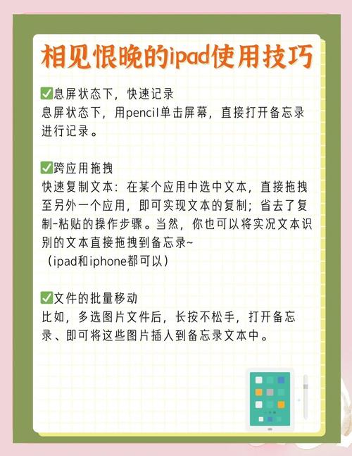 iPad 与移动硬盘协同使用指南：从硬件准备到连接方法详解  第10张