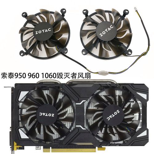 索泰GTX950 2G D5显卡怎么样？从多方面为你详细介绍  第5张
