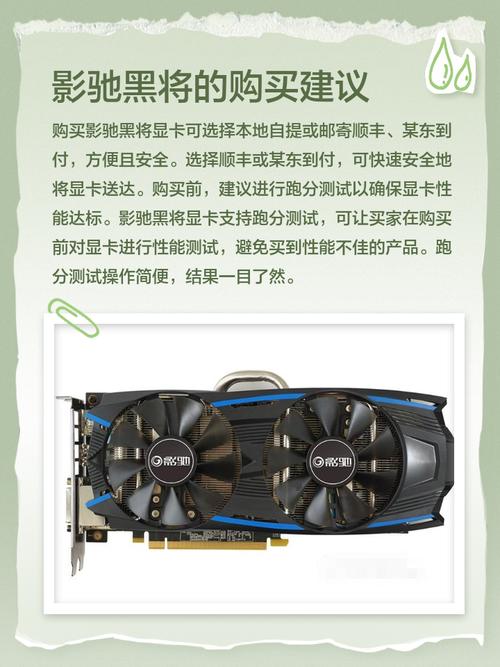 影驰GTX760黑将显卡备受关注！温度特性及关键要素解析  第2张