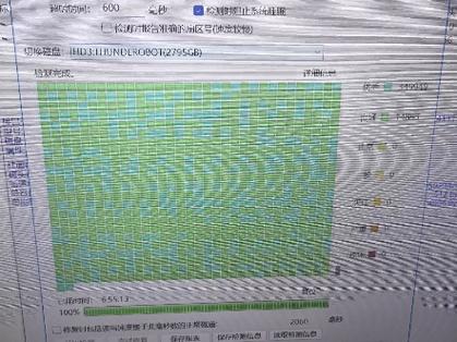 3T硬盘检测：掌握核心参数，详解测试准备与过程  第3张