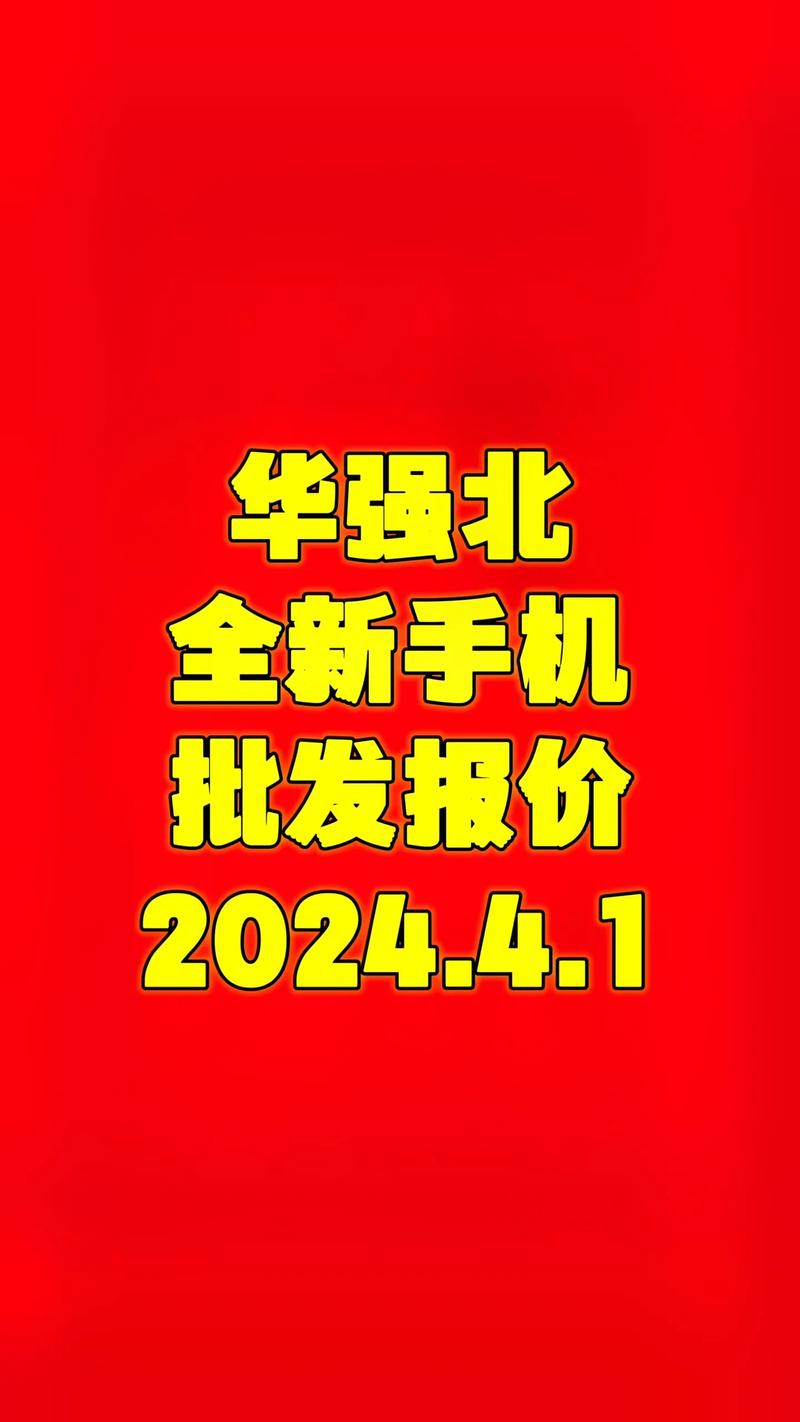 华强北移动硬盘交易热门！品牌多样，满足多样需求  第9张