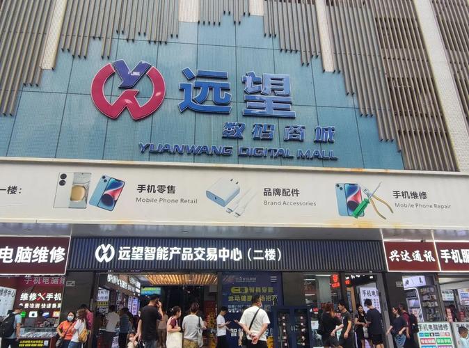 华强北移动硬盘交易热门！品牌多样，满足多样需求  第10张