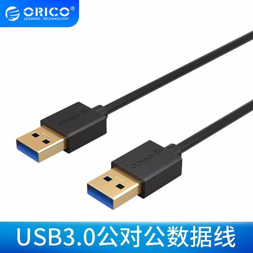 三星移动硬盘USB 3.0接口：数据传输的关键与局限？  第2张