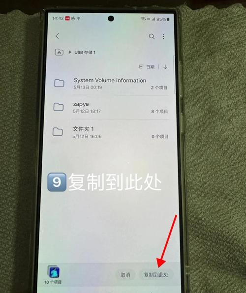 三星移动硬盘USB 3.0接口：数据传输的关键与局限？  第10张