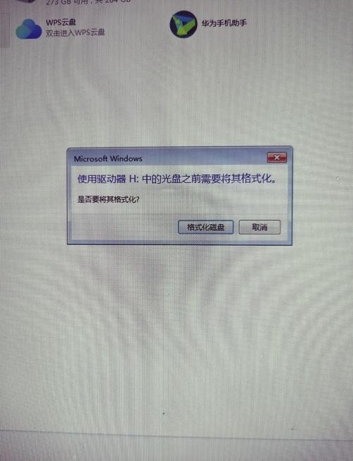 西数硬盘C1门事件引发风波，硬盘安全成焦点？  第4张